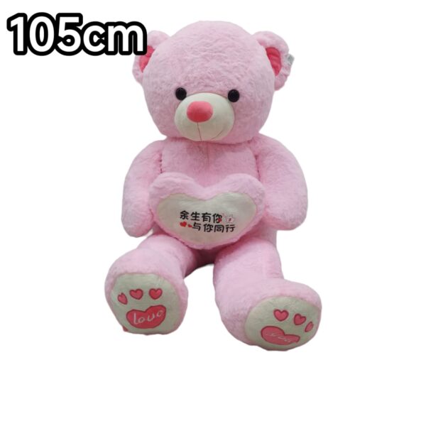 Oso 105cm Con Corazon Rosa (Precio Final)