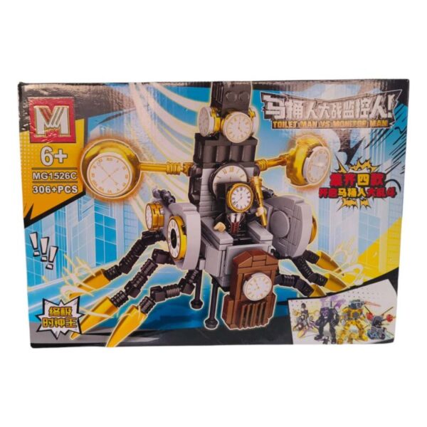 LEGO TOILET MAN VS MONITOR MAN MG1526C