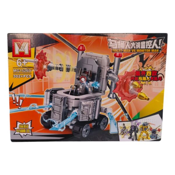 LEGO TOILET MAN VS MONITOR MAN MG1526D