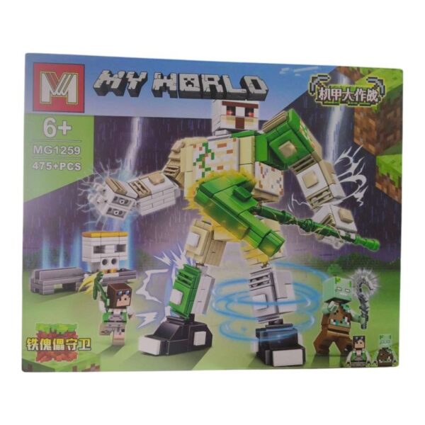 LEGO MY WORLD MG1259