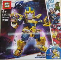 LEGO HEROES 1319