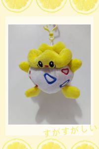 LLAVERO TOGEPI POKEMON.JPG