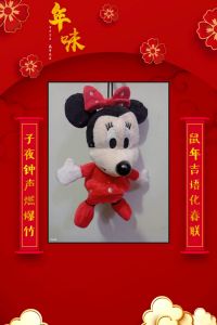 LLAVERO MINNIE ROJA.JPG