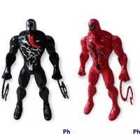 VENOM EN BOLSA X1 8021-22M