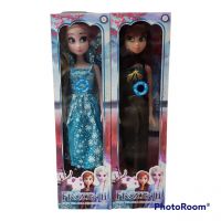 FROZEN X1 CON SONIDO YB022