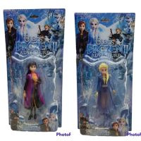 FROZEN X1 BLISTER 4261(207-3)