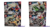 LEGO HERDES ASSEBLE x4 MG601