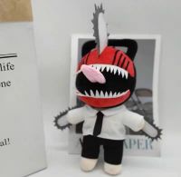 POCHITA DENJI PLUSHIES 22CM
