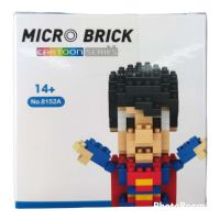 LEGO MICRO BRICK SUPER MAN 190PCS(8152)