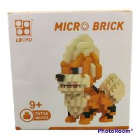 LEGO MICRO BRICK ARCANINE 360PCS(7071)