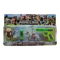 MINECRAFT X3 CON PISTOLA BLISTER 4463(8446-2-3)MODELOS SURTIDOS