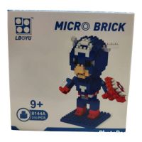 LEGO MICRO BRICK CAPITAN AMERICA 210PCS(8144)