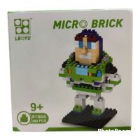 LEGO MICRO BRICK BUZZ LIGHTYEAR 200PCS(8196)