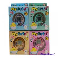 TAMAGOTCHI X1 CAJA 675