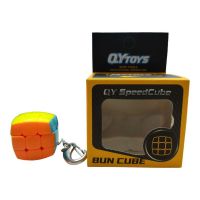 CUBO LLAVERO MINI 3X3 EQY541