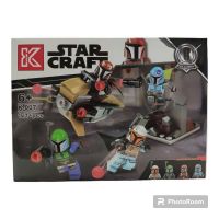 LEGO STAR CRAFT X1(121+PCS) K-007