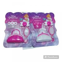 SET BELLEZA 2713 (952898)