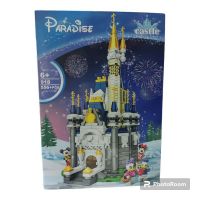 LEGO PARADISE CASTLE 918(556+PCS)