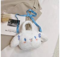BOLSA CINNAMOROLL