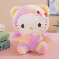 KITTY 20CM