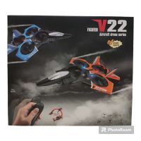 DRONES YW-V22-2