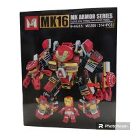 LEGO IRON MAN X1 MG308(314+PCS)