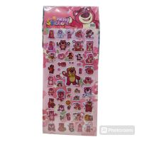 STIKER STRAWBERRY BEAR X20U BC025-1