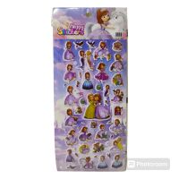 STIKER SOFIA X20U BC005-1