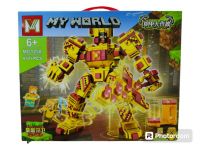 LEGO MY WORLD MG1258(437+PCS)