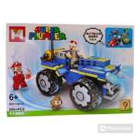 LEGO SUPER PLUMBER MG1301C