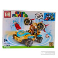 LEGO SUPER PLUMBER MG1301D