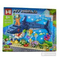 LEGO MY WORLD MG1305
