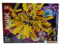 LEGO NINJA MG1050(612PCS)