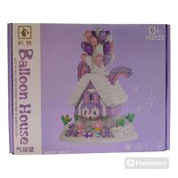 LEGO BALLOON HOUSE STELLALOU M2025(1280PCS)