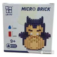 LEGO MICRO BRICKS SNORLAX 8050(268PCS)