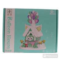 LEGO BALLOON HOUSE GELATONI M2022(1248PCS)