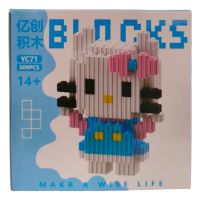 LEGO BLOCKS HELLO KITTY YC71(509PCS)