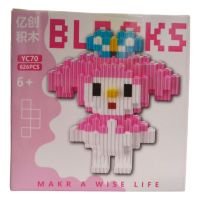 LEGO BLOCKS MY MELODY YC70(626PCS)