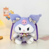 MOCHIRA KUROMI 40CM