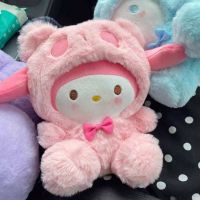 KUROMI ROPA BLANCO 20CM