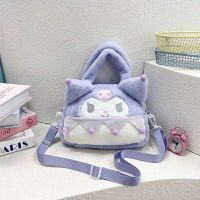 CARTERA KUROMI VIOLETA