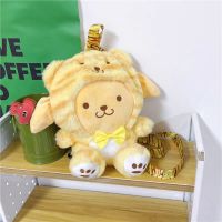 MOCHILA POMPOMPURRIN RAYAS DE TIGRE