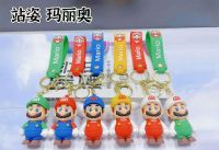 LLAVERO MARIO X1U 0245