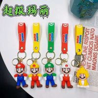 LLAVERO MARIO X1U 0305