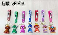 LLAVERO PAW PATROL X1U 0274