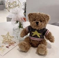 OSO TEDDY COLOR MARRON 40 CM