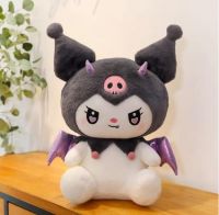 KUROMI 45CM