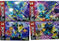 LEGO NINJA X4 MG1690