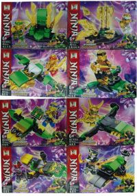 LEGO NINJA X8 MG1035
